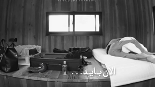 Man ye goleh atesham