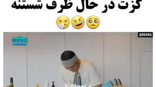 تهیونگ همیشه در حال ظرف شستنه