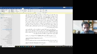 ویژگیهای نیروانه آیین بودا - بخش سوم -  نیروانه دیدنی است - استاد ابوالقاسم جعفری