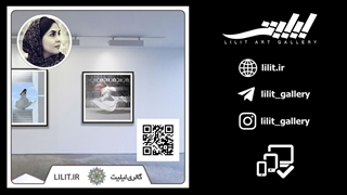 گزارش ویدیویی نمایشگاه رقص سماع | آثار خانم مهناز جعفری در گالری لیلیت