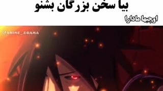 جیناپ مادارا حق گو :>