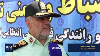 آخرین وضعیت رسیدگی به پرونده سرقت از بانک ملی