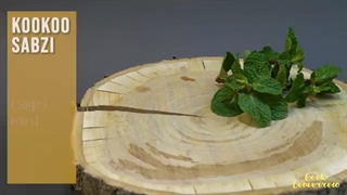 لیست مواد اولیه کوکو سبزی