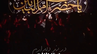 زنده ام با حب الحسین دربند دلدارم