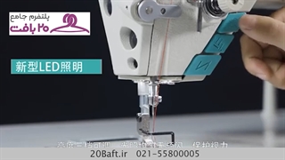 فیلم چرخ خیاطی جدید و هوشمند در دنیا