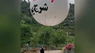 بالن تبلیغاتی پرورش ماهی شرج پور - مازندران