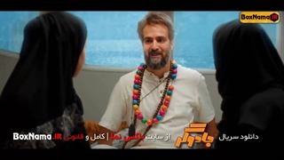 دانلود سریال جادوگر قسمت ۸ کامل اپارات (تماشای جادوگر قسمت هشتم ویدائو)