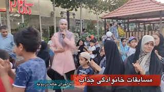 جشن دهکده گل ایرانیان