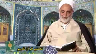 شرکت در جلسه اهل گناه به قصد نهى از منکر