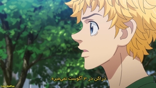 انیمه انتقام جویان توکیو | Tokyo Revengers فصل اول 1 - قسمت هشتم 8 با زیرنویس فارسی