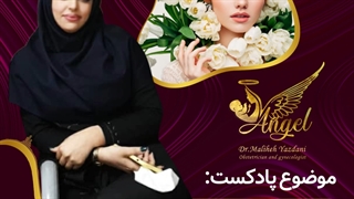 لابیاپلاستی