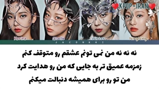 لیریک اهنگ Lucid Dream از اسپا زیرنویس فارسی