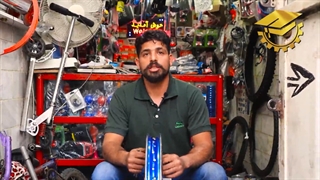 فیلم نظرات دوره آموزش تعمیرات دوچرخه آموزشگاه فن آموزان تهران