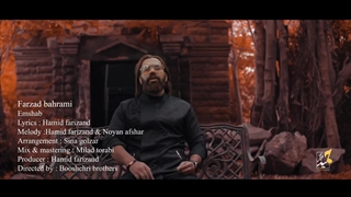 دانلود آهنگ جدید فرزاد بهرامی به نام امشب