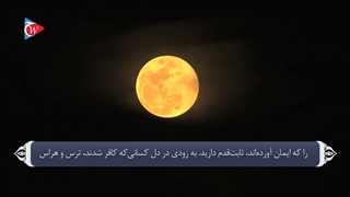 08_سوره انفال_ترجمه گویا