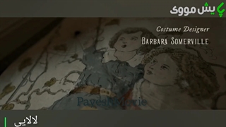 فیلم ترسناک لالایی (Lullaby 2022)