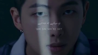 آهنگ ران / آرمی داریم تو کانال؟