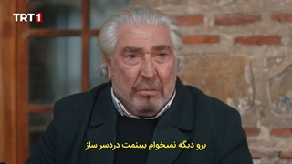 دانا