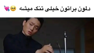 میکس سریال وینچنزو