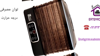 میوه خشک کن ناسامدلNS-1162