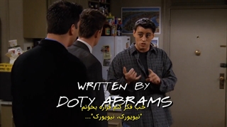 فصل 3/ قسمت 12/ سریال فرندز /با زیرنویس فارسی