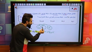 دنباله عددی سامان مطلبی