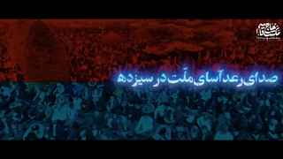 شهید سلیمانی | صدای ملّت