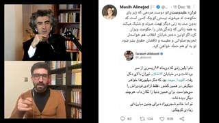 14011012: شیوه بازجویی فرداد فرحزاد چیست؟