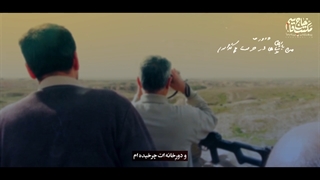 شهید سلیمانی | ای شهید…