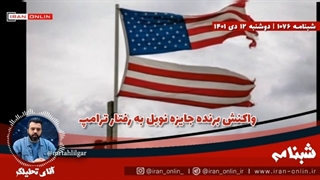 14011012: نقشه ترور حاج قاسم کجا کشیده شد؟