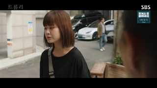 سریال Trolley 2022قسمت5بازیرنویس