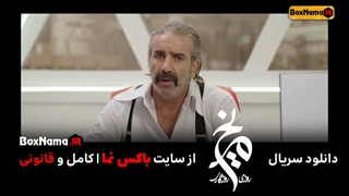 سریال روزی روزگاری مریخ  _ Once Upon a Time Mars _ سریال طنز ایرانی جدید ۱۴۰۱