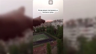 باران جرغیه عجیب