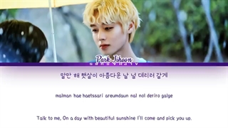 Park Jihoon (박지훈) - Talk To Me [말만 해] At a Distance, Spring Is Green OST 2