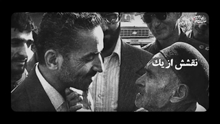 شهید سلیمانی | مدیریت صحیح جامعه