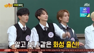 قسمت 334 برنامه knowing brothers با زیرنویس فارسی