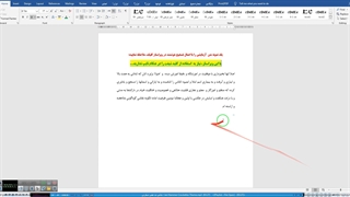 اجرای آتوکورکت ها- تصحیح اتوماتیک لغات و عبارات  در هنگام تایپ