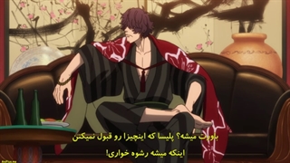 انیمه انتقام جو قسمت ۳ با زیرنویس چسبیده