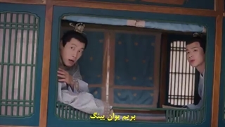 قسمت۲۰سریال شروع زندگی جدیدبازیرنویس فارسی