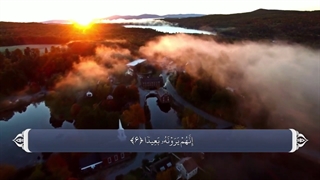 70_سوره معارج_ترجمه گویا