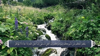 71_سوره نوح_ترجمه گویا