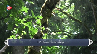 74_سوره مدثر_ترجمه گویا