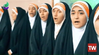 سرود سلام یا زهرا (س) بر وزن سلام فرمانده و سلام یا مهدی (عج) توسط گروه سرود آوای حرم