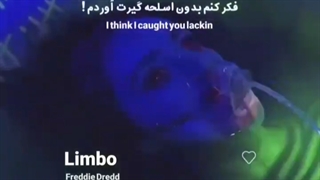 میبینی که دنیا قرمز شده