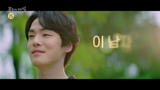 تیزر سریال گوکدو: فصل خدا (Kokdu: Season of Deity 2023) با بازی کیم جونگ هیون و ایم سو هیانگ