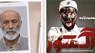 دانلود قسمت دوم سریال آکتور قسمت دوم 2