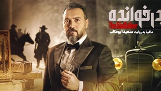 قسمت 7 فصل دوم پدر خوانده فصل دوم قسمت 7