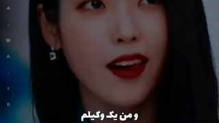 IU