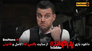 دانلود سریال پدرخوانده قسمت 1 اول تا ششم تماشای انلاین (سری جدید شب های مافیا)