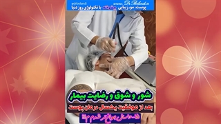 میکرودرم میکرونیدلینگ جوانسازی پیشرفته دکتر علیر ضا بلندی منافذ باز پوست